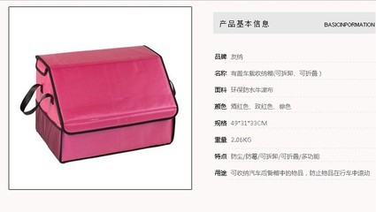 专业车载收纳箱厂家推荐 义乌市伟菊日用品助力爱车空间升级