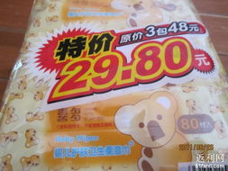 为为网购物分享 100米日用杂品，73米入手也经济实惠！